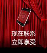 富爾物貿(mào)形象升級(jí)，約惠七夕，物貿(mào)三重精品好禮送給您！